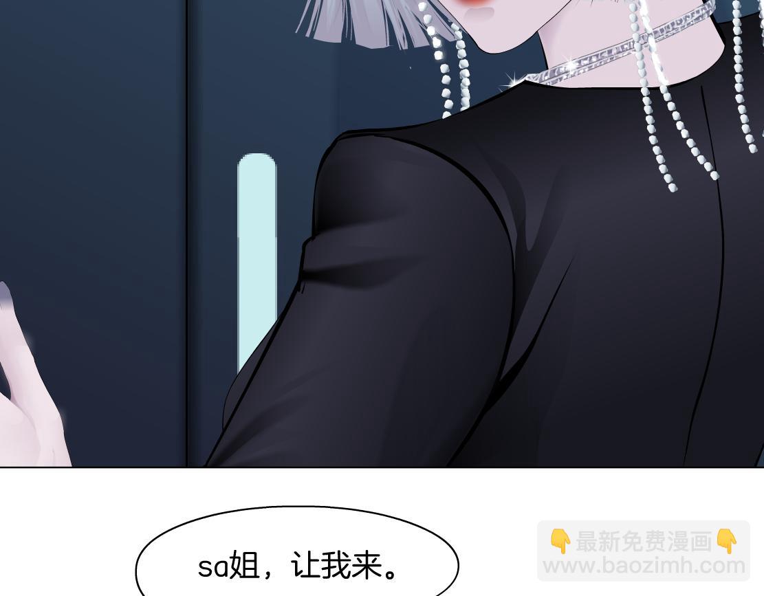 196【反派篇】隐秘的陷阱70