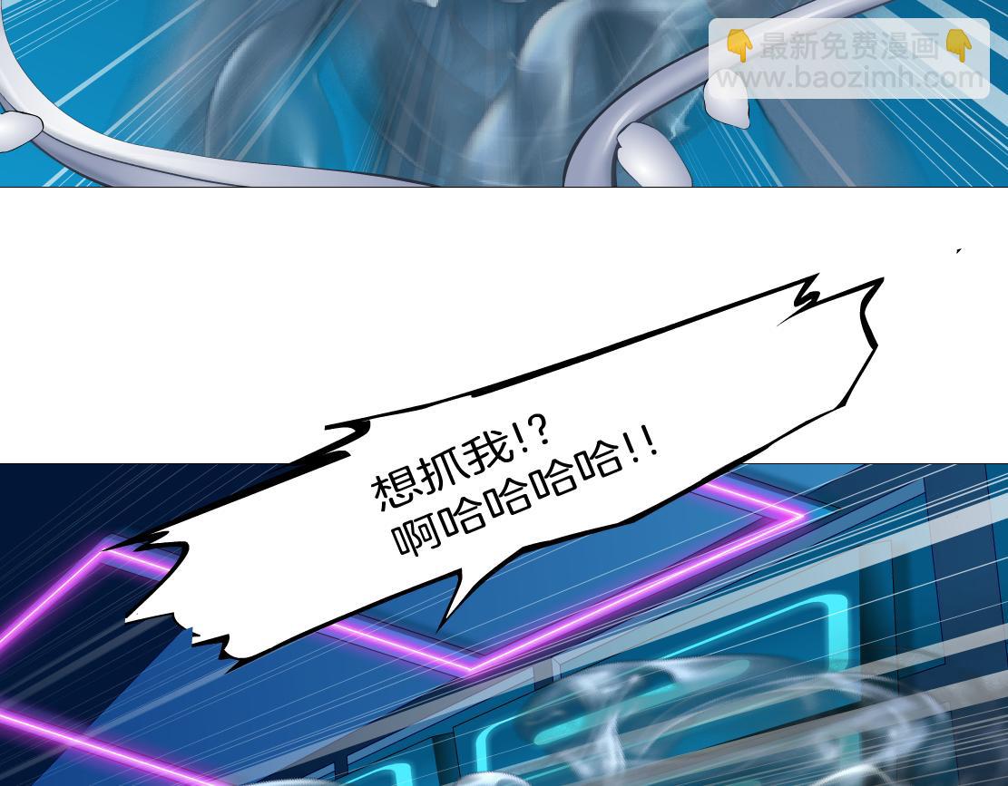 196【反派篇】隐秘的陷阱75