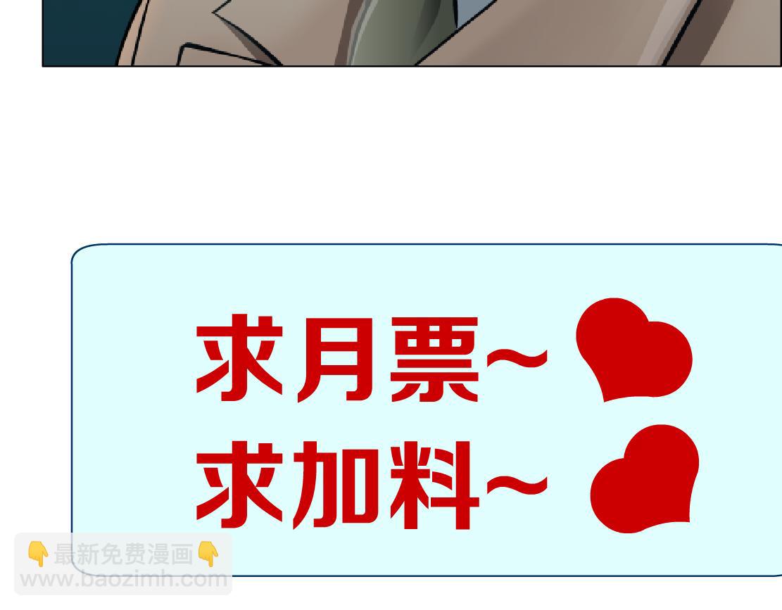 196【反派篇】隐秘的陷阱81