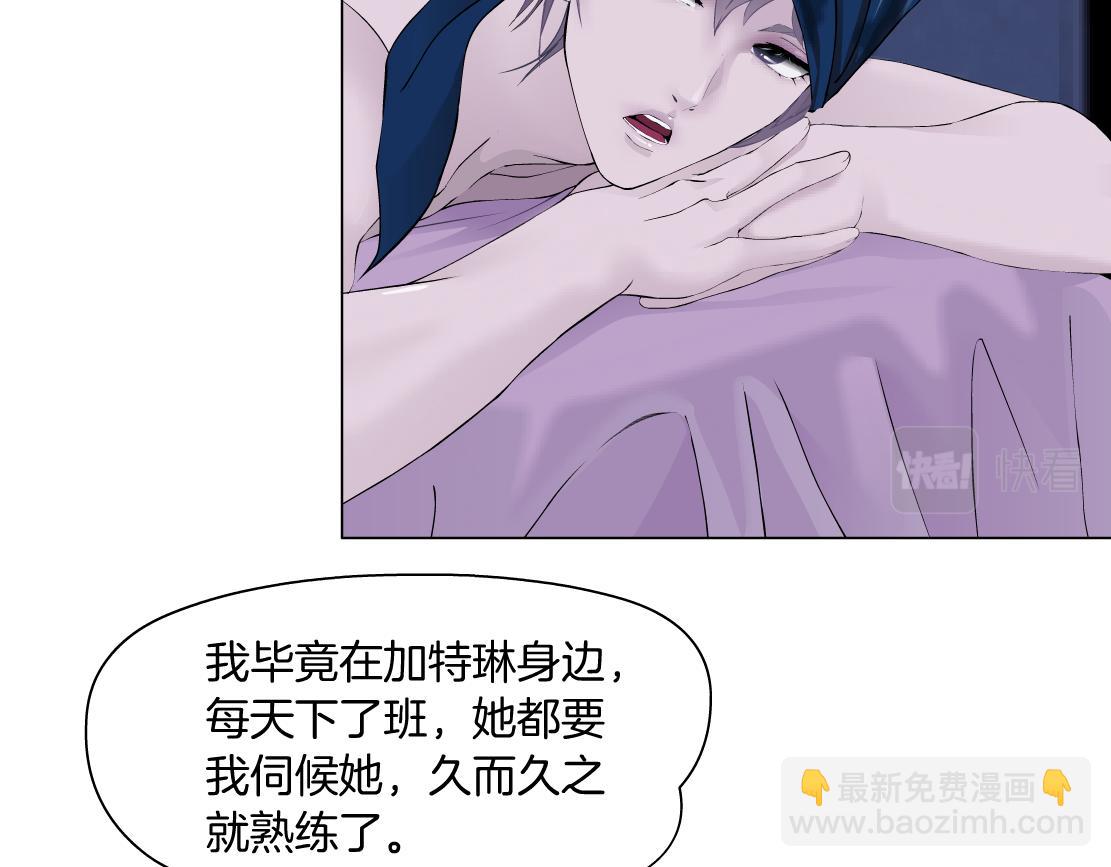 196【反派篇】隐秘的陷阱9