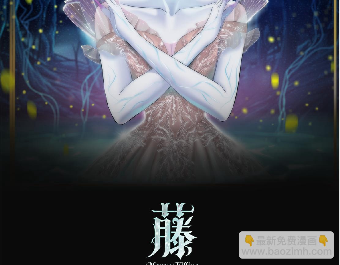 197【反派篇】嫁财神1