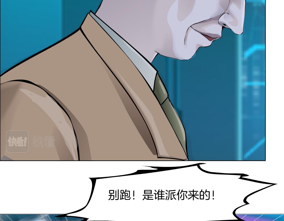 197【反派篇】嫁财神14