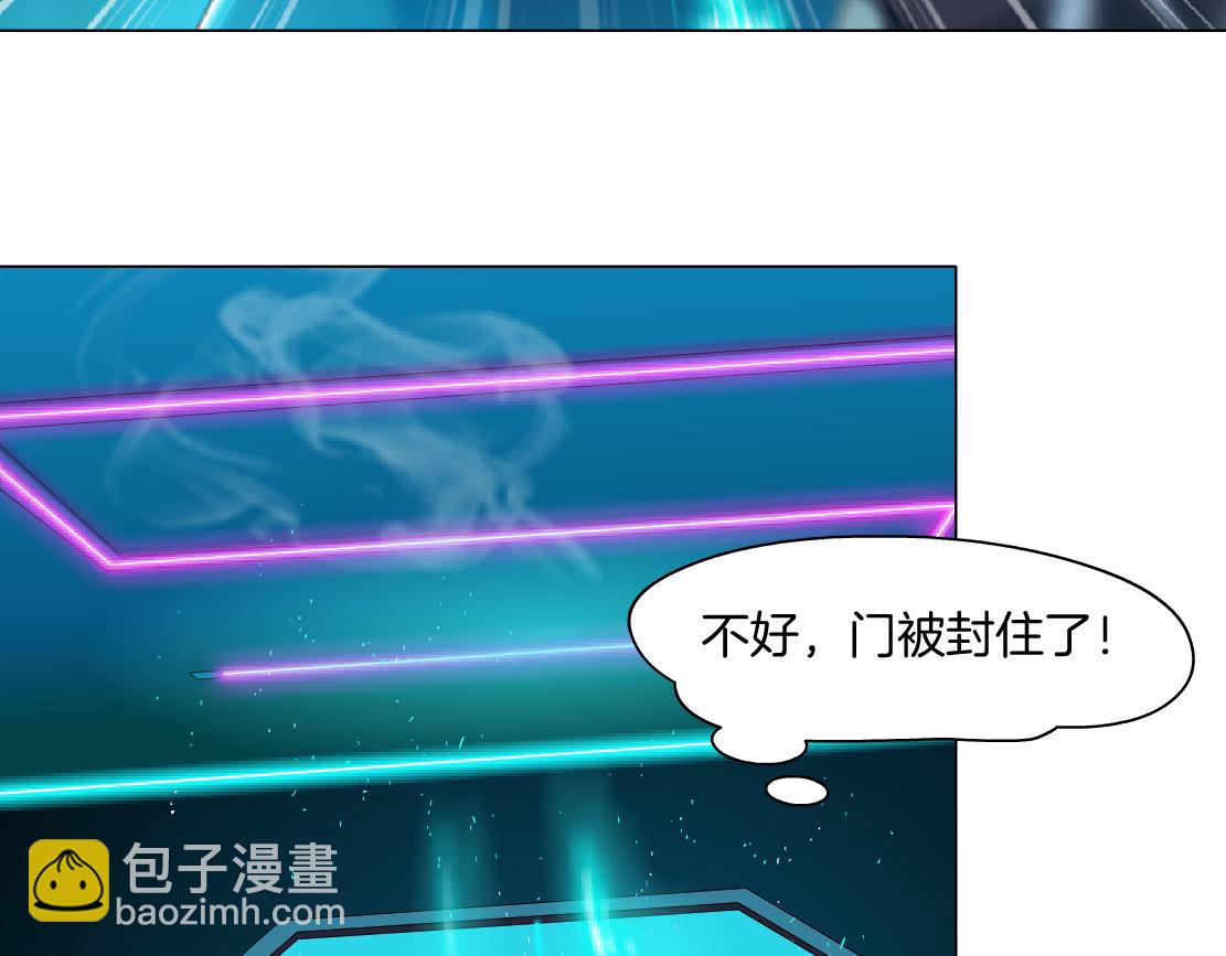 197【反派篇】嫁财神21