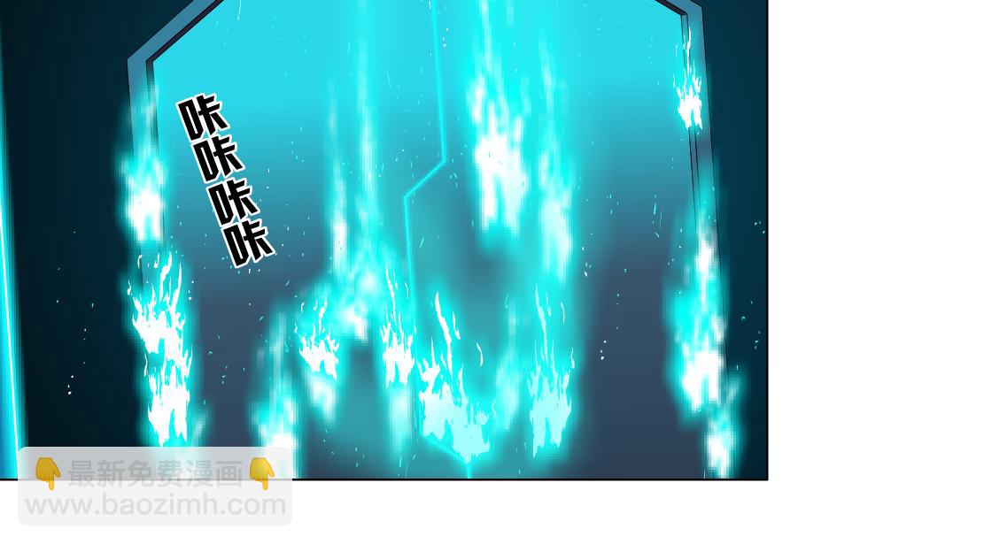 197【反派篇】嫁财神22