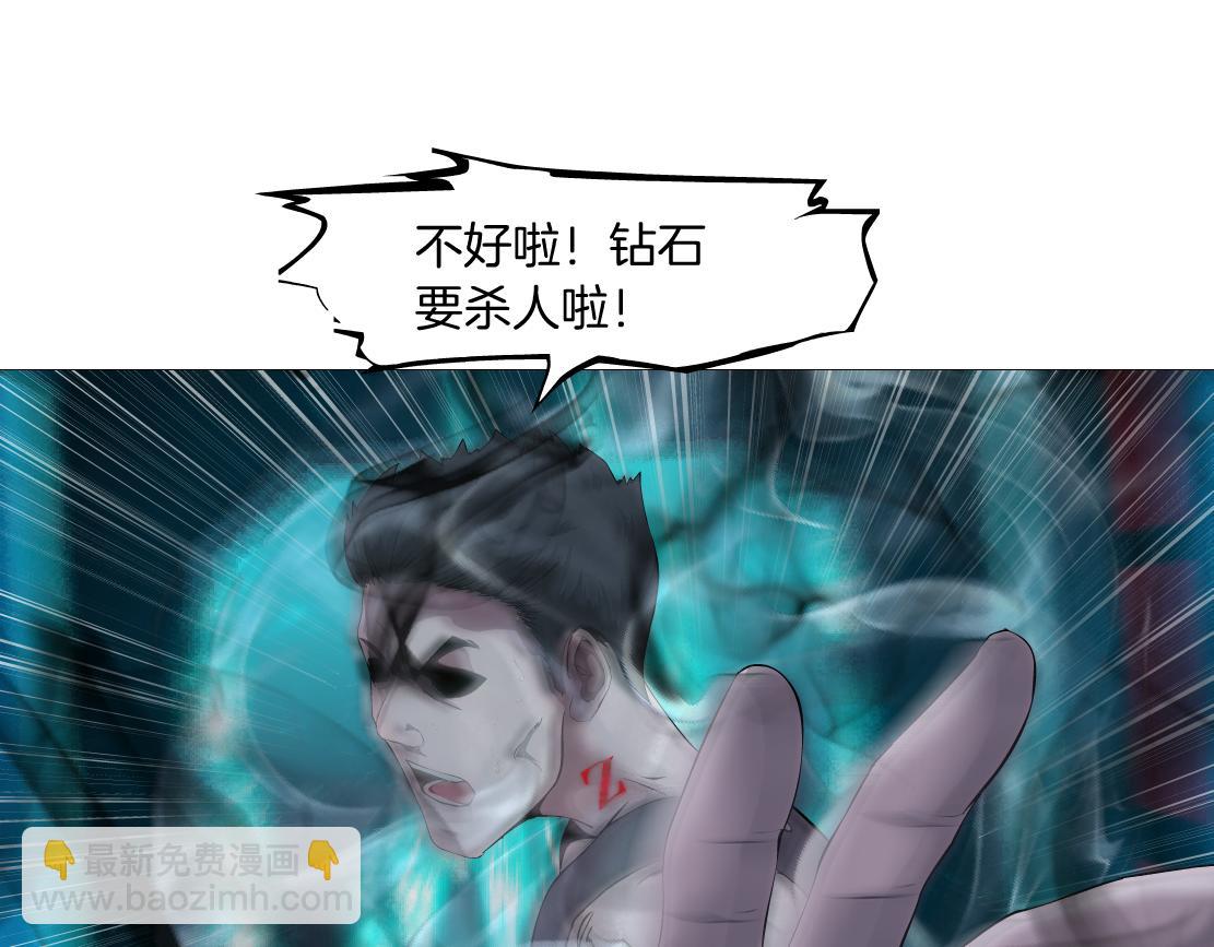 197【反派篇】嫁财神23