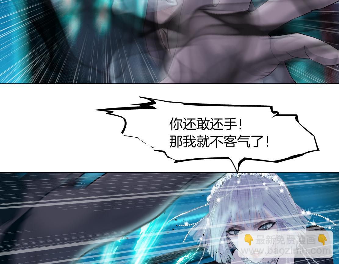 197【反派篇】嫁财神24