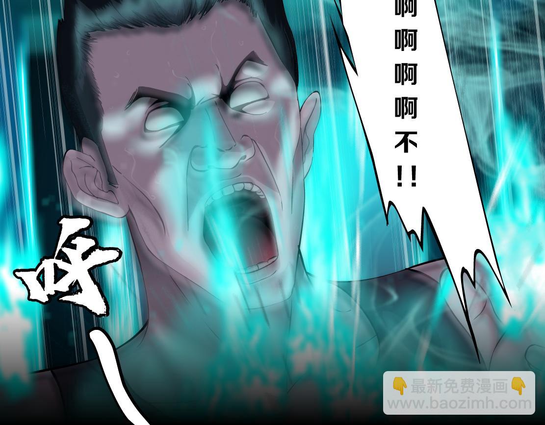 197【反派篇】嫁财神26