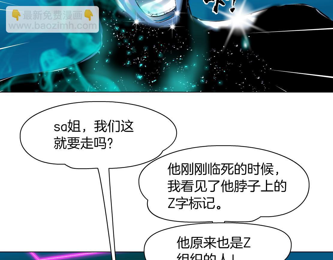 197【反派篇】嫁财神29
