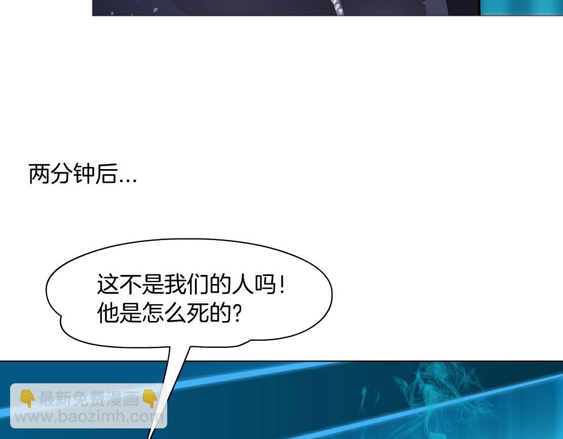 197【反派篇】嫁财神36