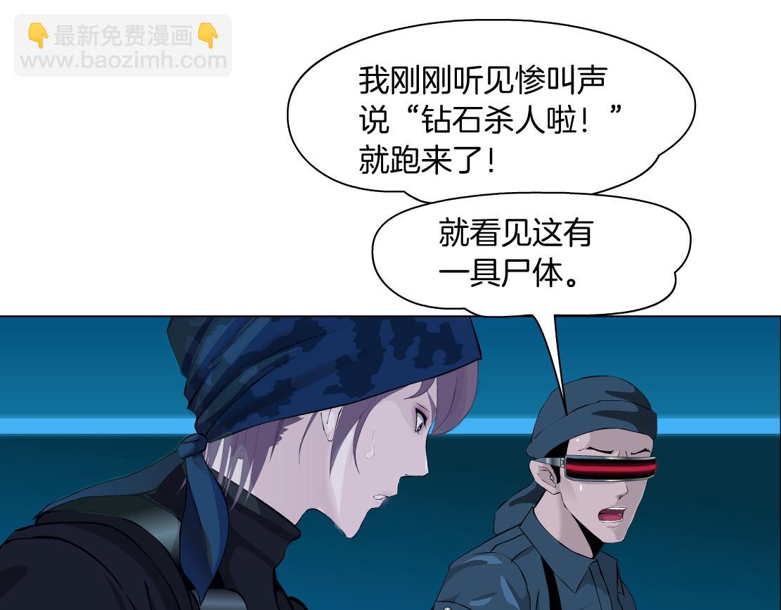 197【反派篇】嫁财神38