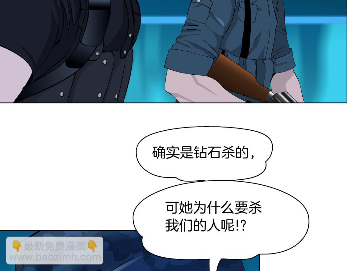 197【反派篇】嫁财神39