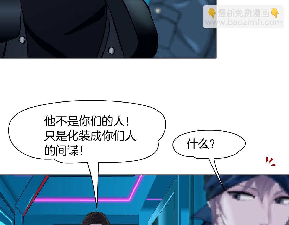 197【反派篇】嫁财神41