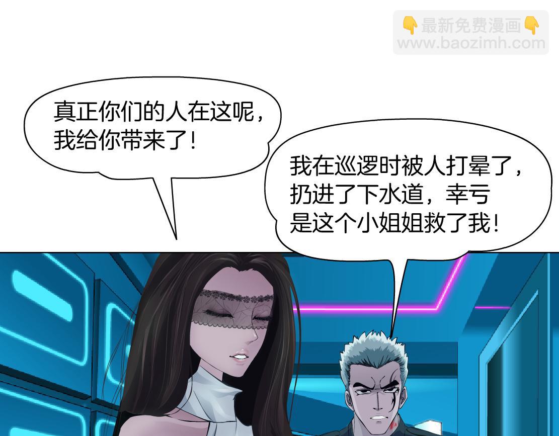 197【反派篇】嫁财神43