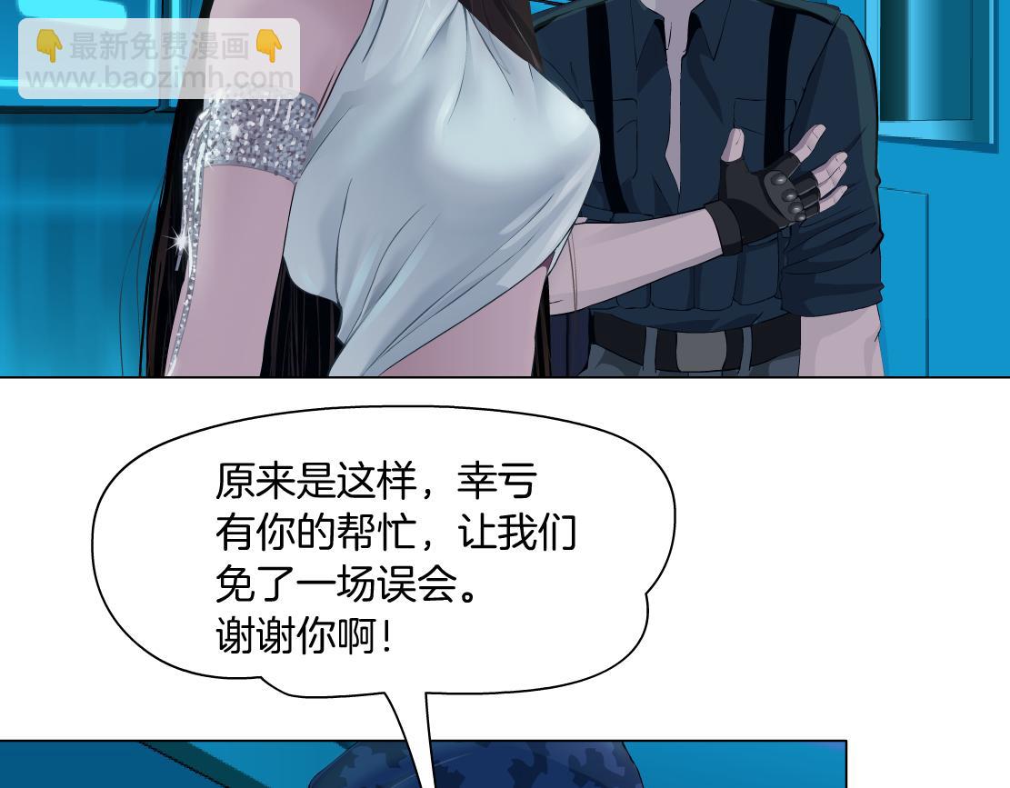 197【反派篇】嫁财神44