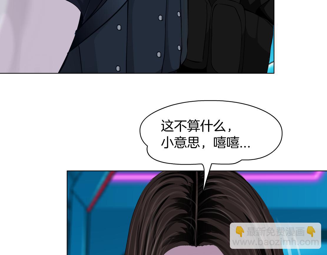 197【反派篇】嫁财神46