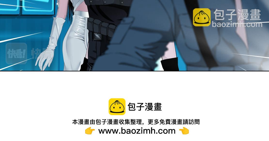 197【反派篇】嫁财神49