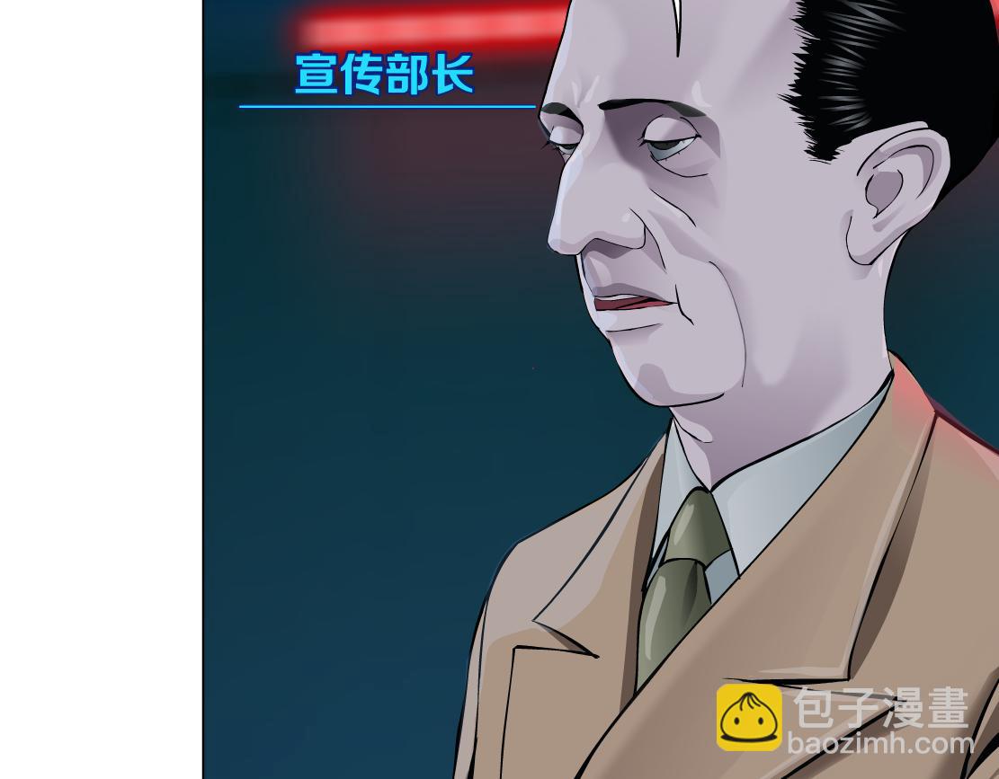 197【反派篇】嫁财神5