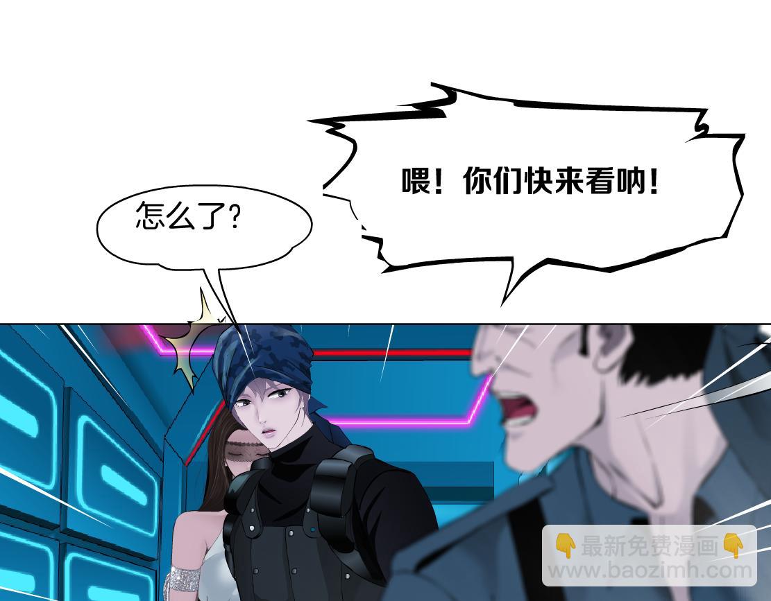 197【反派篇】嫁财神52