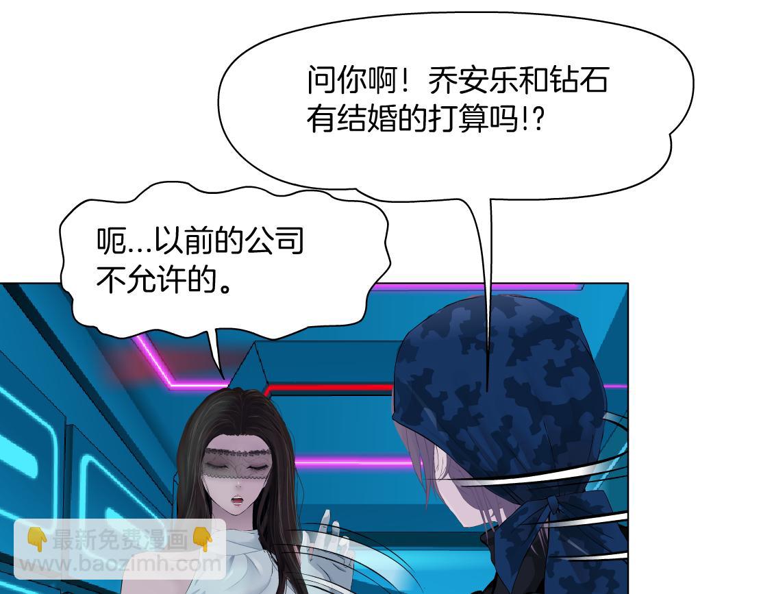 197【反派篇】嫁财神59