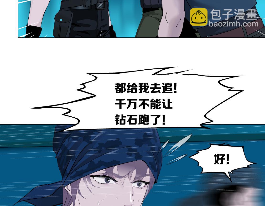 197【反派篇】嫁财神65