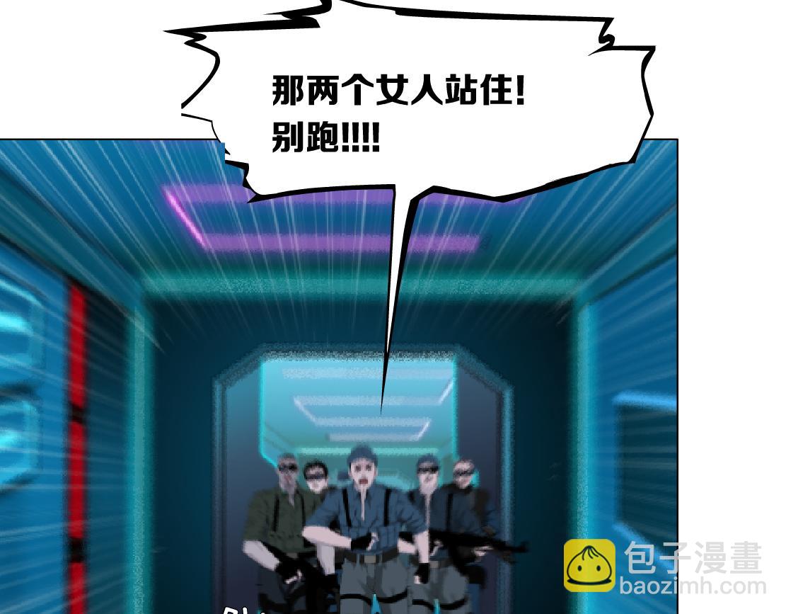 197【反派篇】嫁财神67