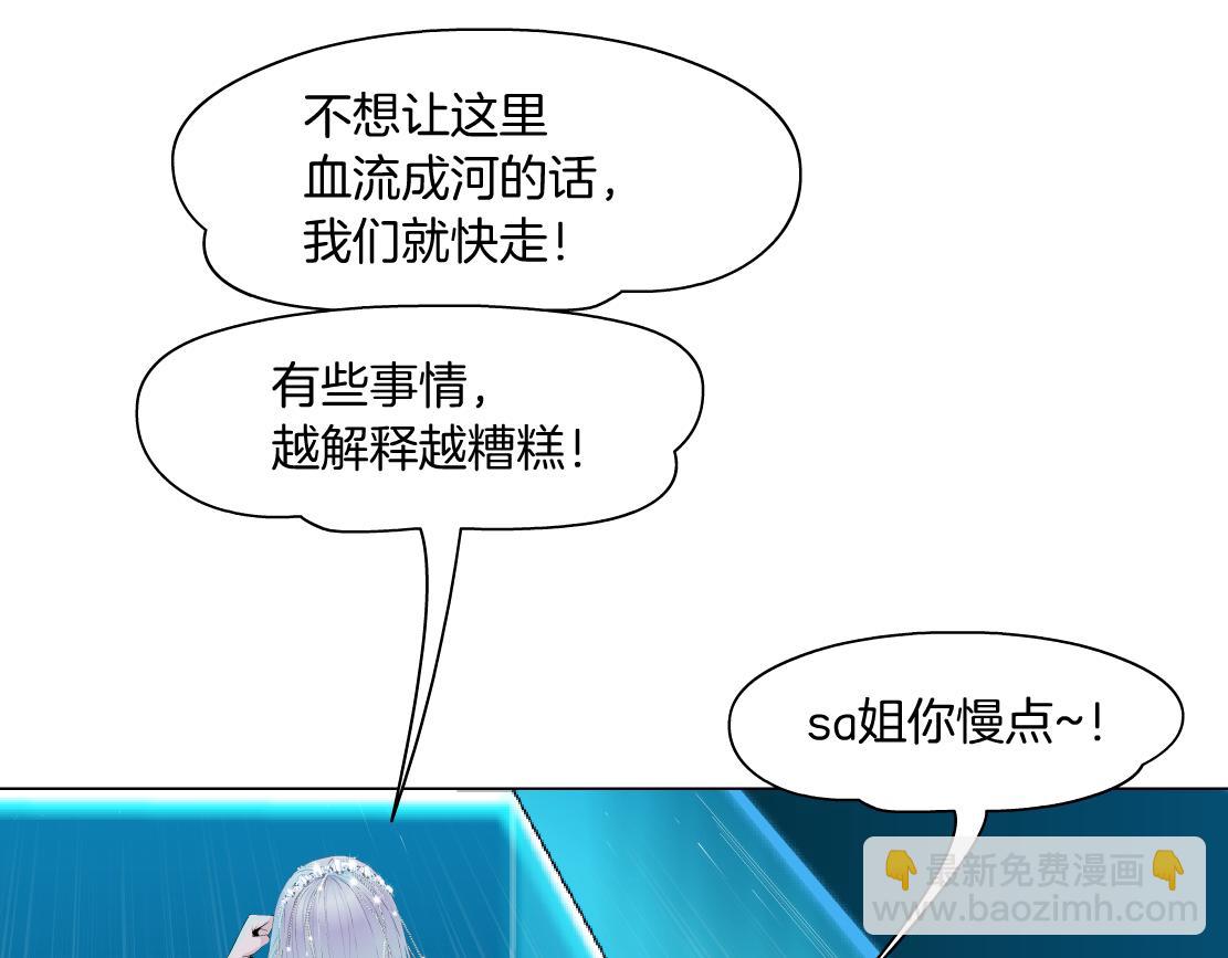 197【反派篇】嫁财神71