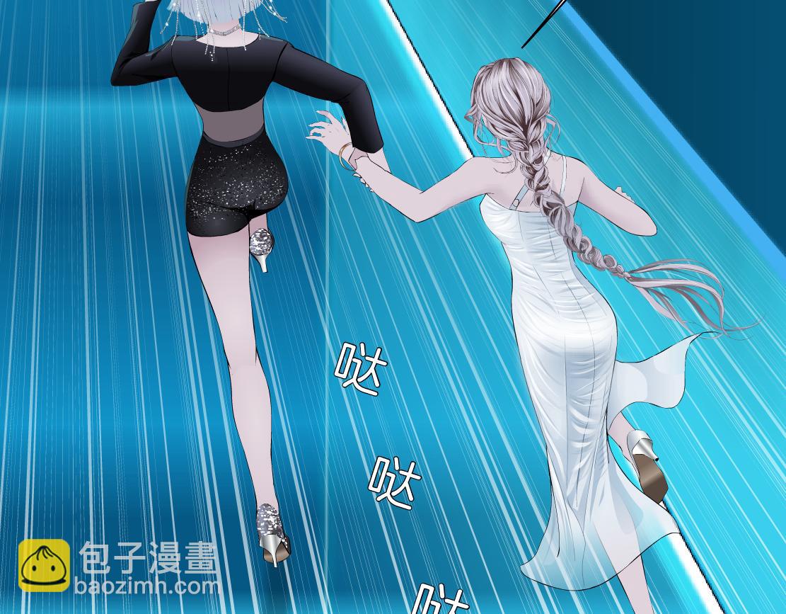 197【反派篇】嫁财神72