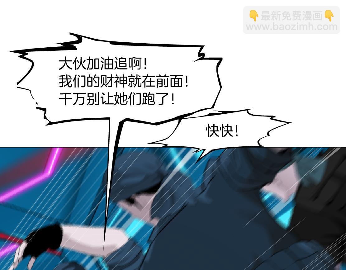 197【反派篇】嫁财神74
