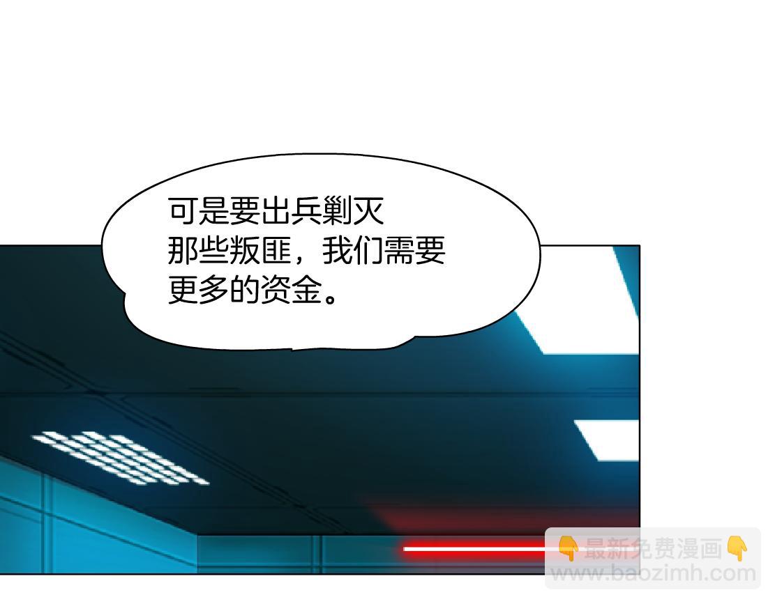 197【反派篇】嫁财神8