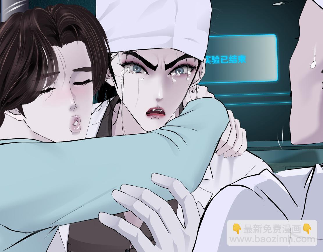 197【反派篇】嫁财神80