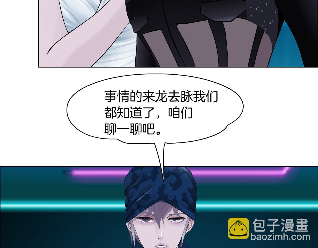 198【反派篇】本软爱噘嘴11