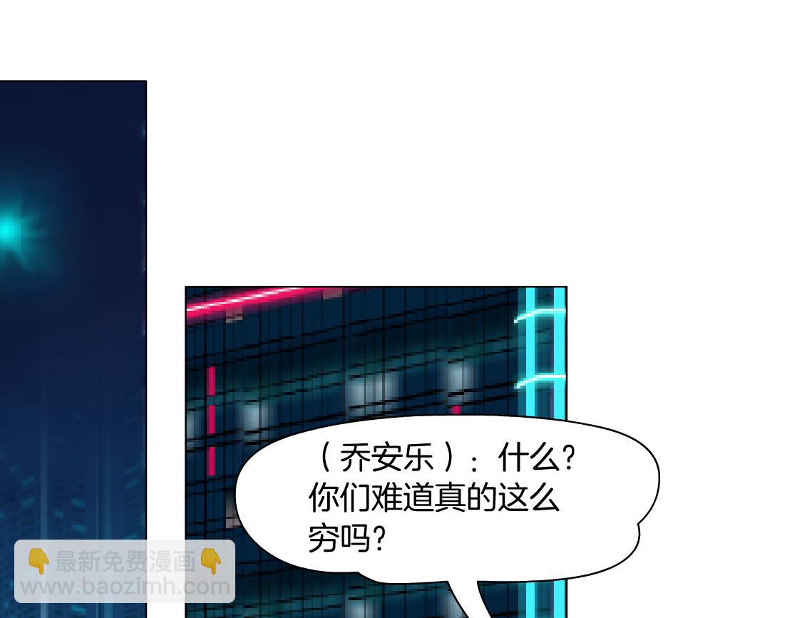 198【反派篇】本软爱噘嘴13
