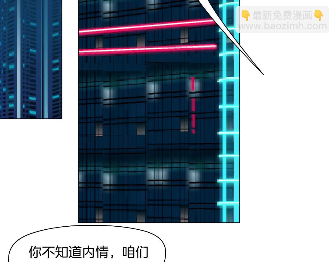 198【反派篇】本软爱噘嘴14