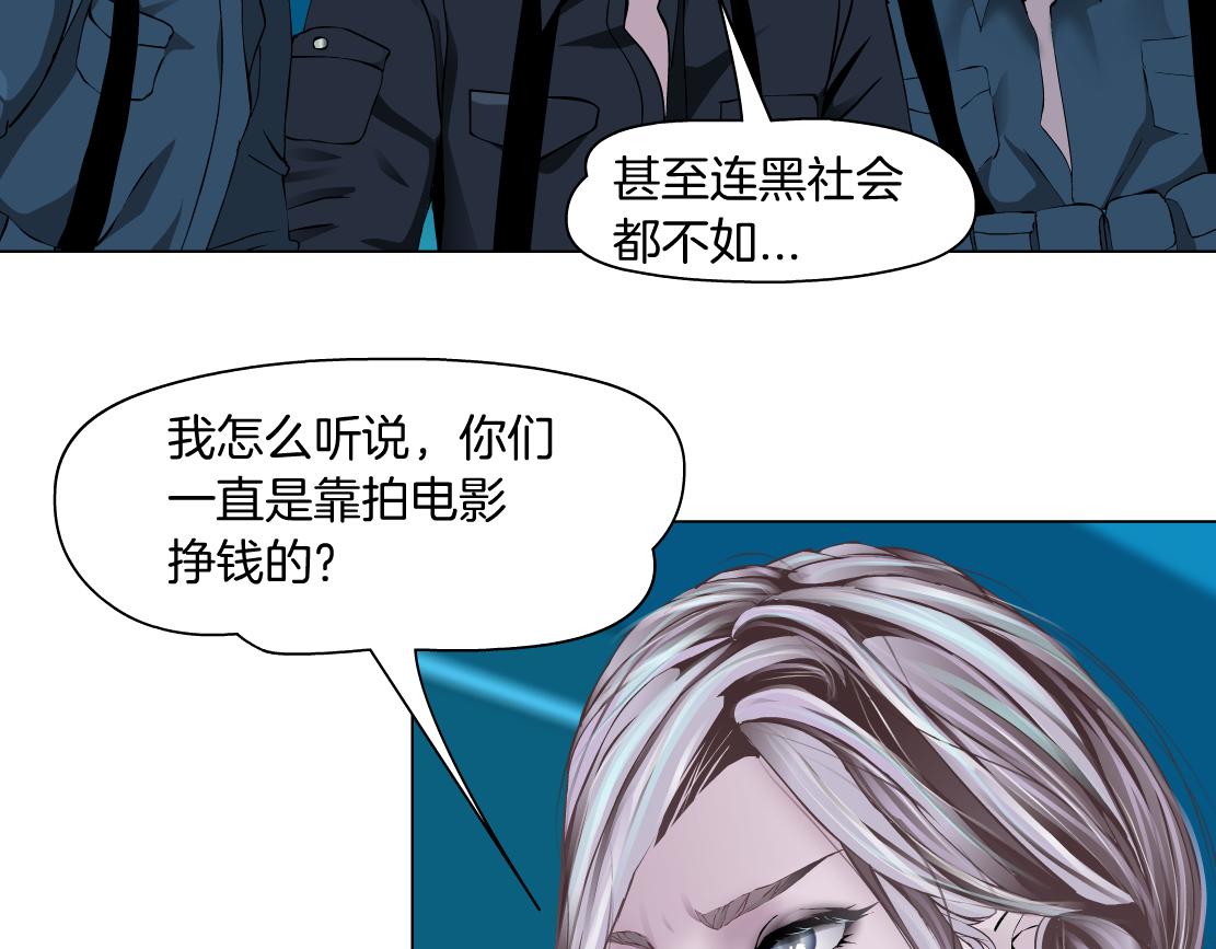 198【反派篇】本软爱噘嘴16