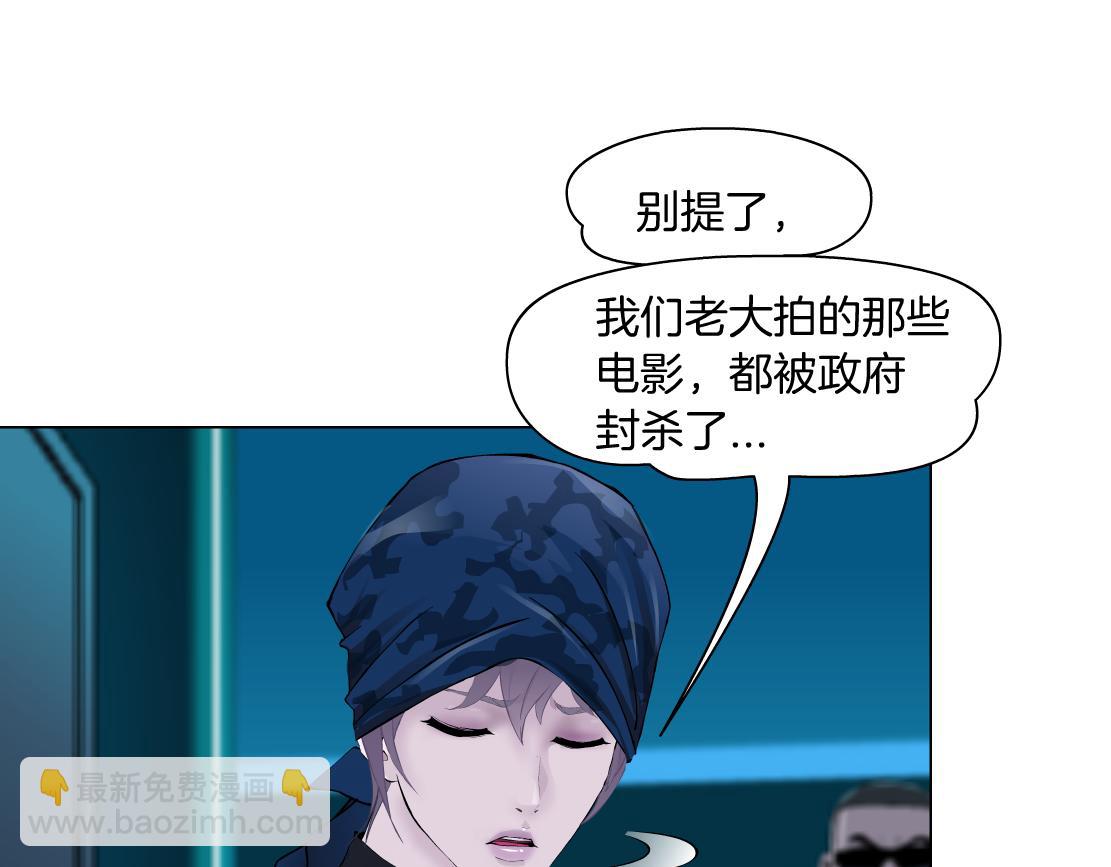 198【反派篇】本软爱噘嘴18