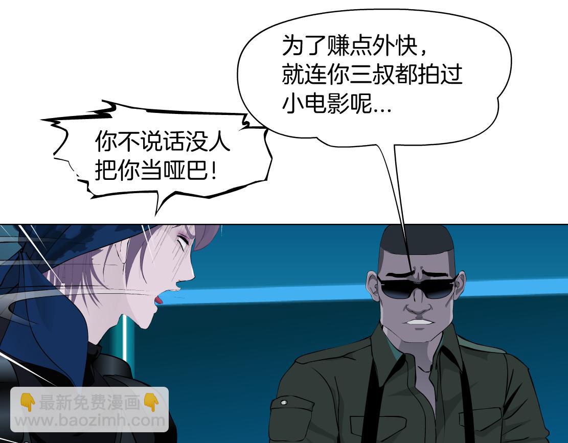198【反派篇】本软爱噘嘴20