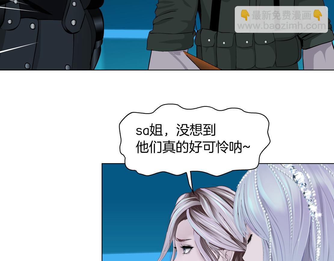 198【反派篇】本软爱噘嘴21