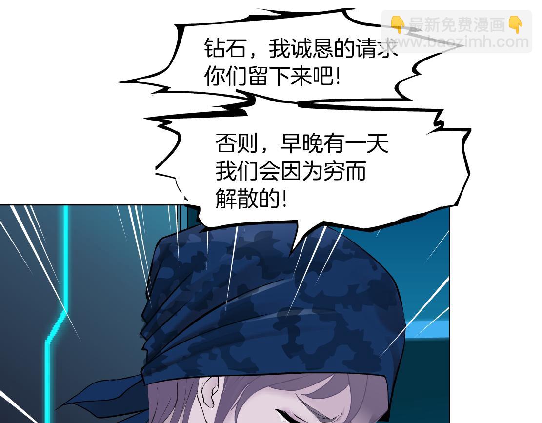 198【反派篇】本软爱噘嘴23