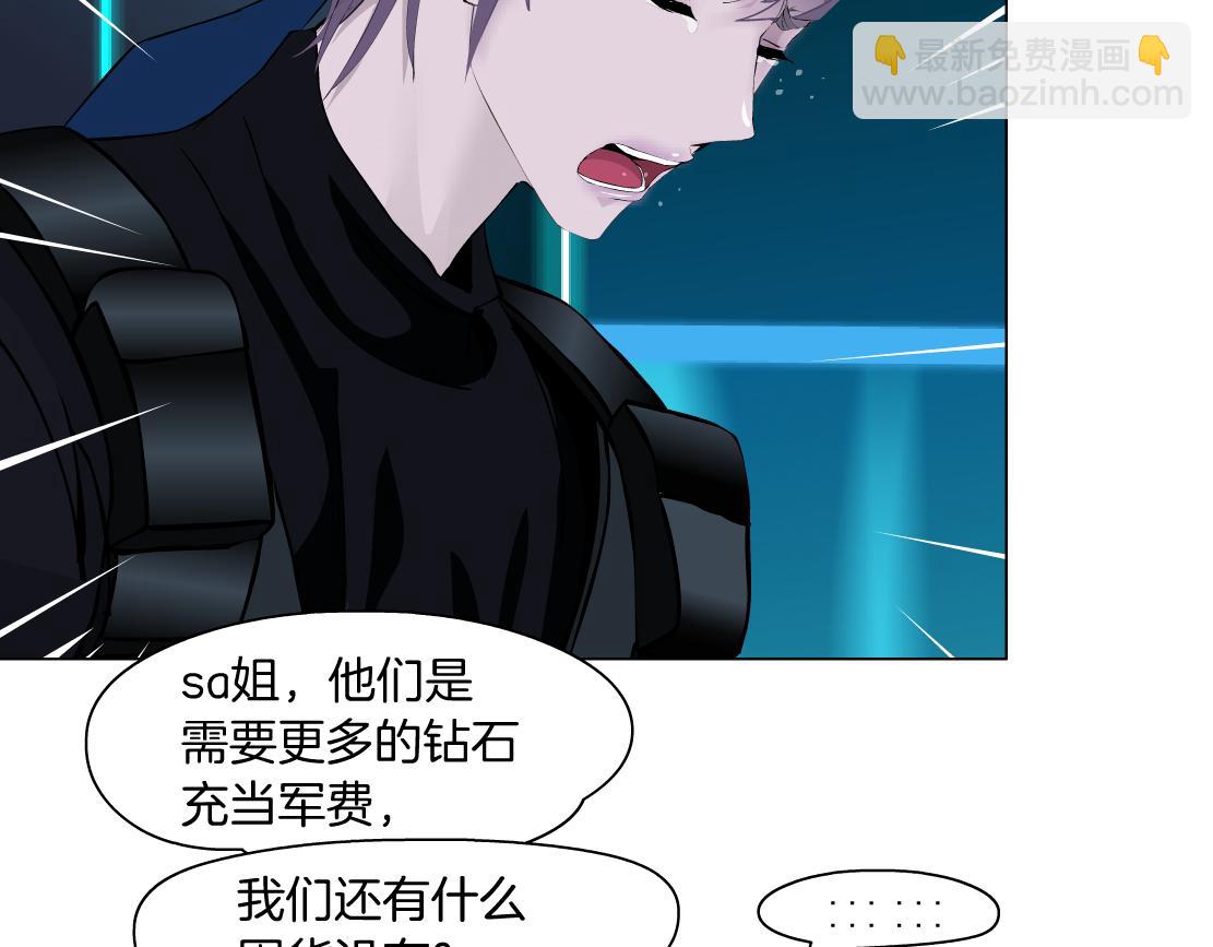 198【反派篇】本软爱噘嘴24