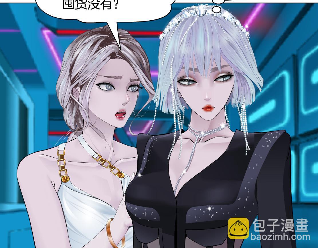 198【反派篇】本软爱噘嘴25