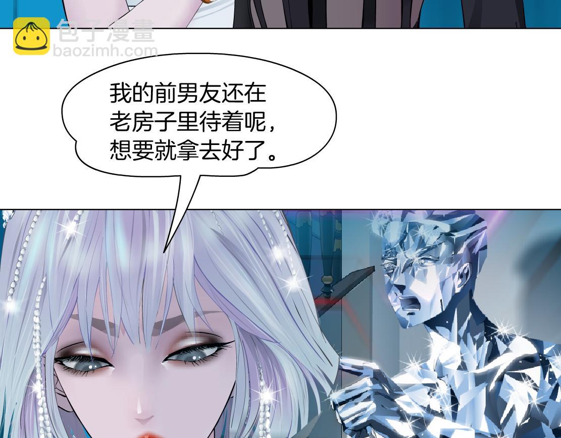 198【反派篇】本软爱噘嘴26