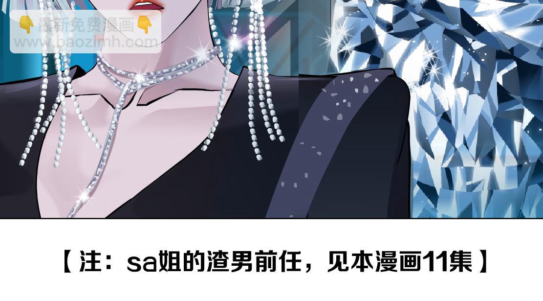198【反派篇】本软爱噘嘴27