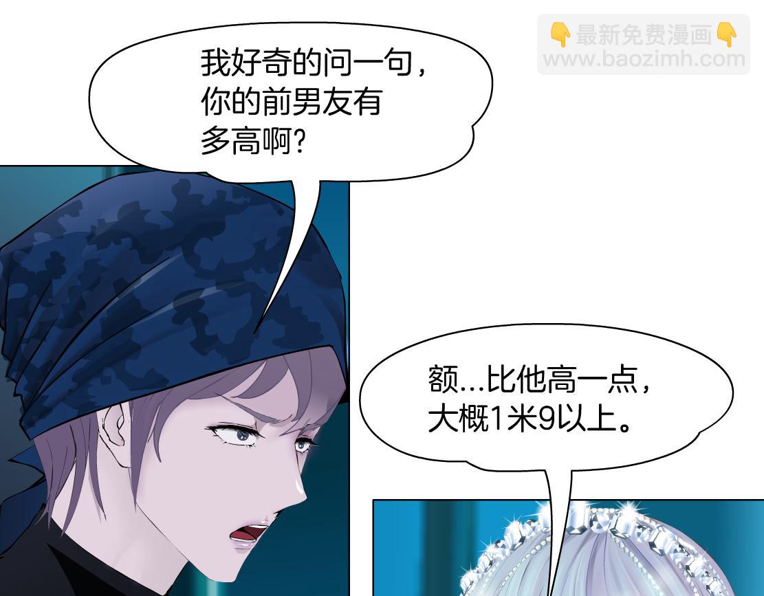 198【反派篇】本软爱噘嘴28