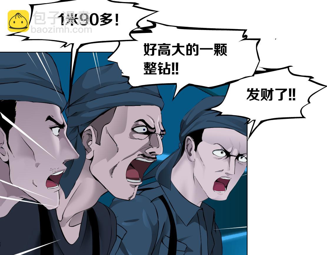 198【反派篇】本软爱噘嘴30