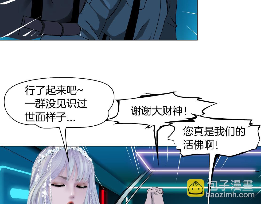 198【反派篇】本软爱噘嘴31