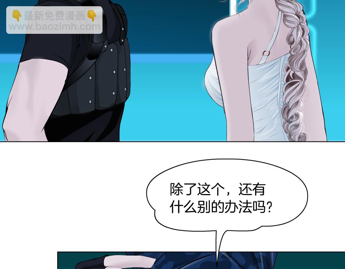 198【反派篇】本软爱噘嘴34