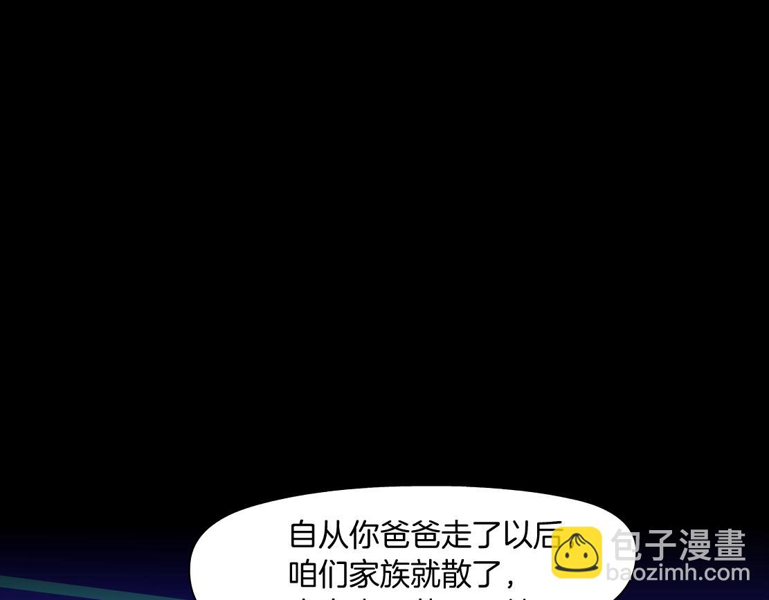 198【反派篇】本软爱噘嘴36