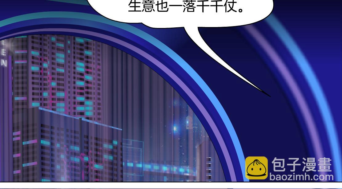 198【反派篇】本软爱噘嘴37