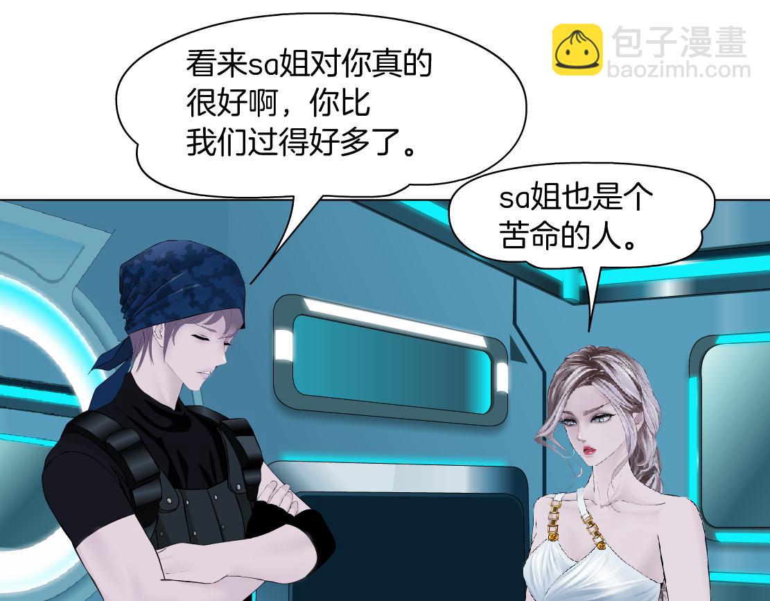 198【反派篇】本软爱噘嘴38