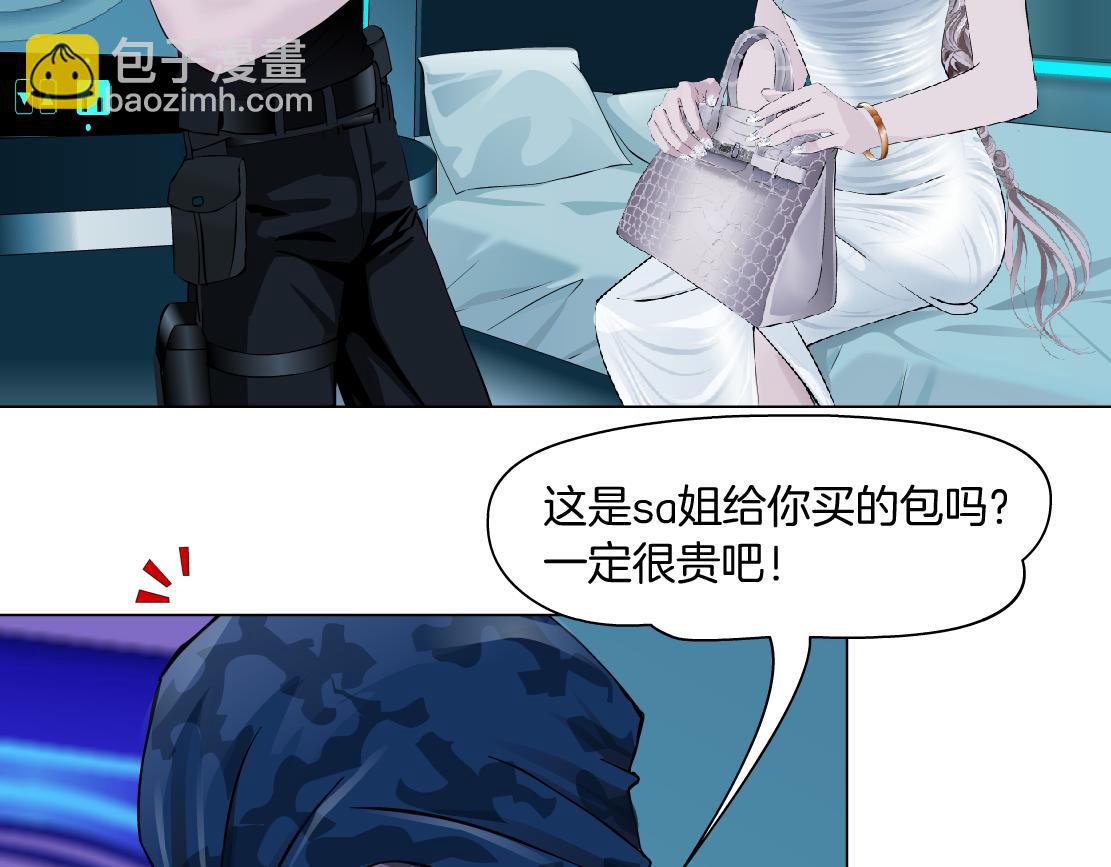 198【反派篇】本软爱噘嘴39